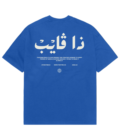 Heritage Tee Blue
