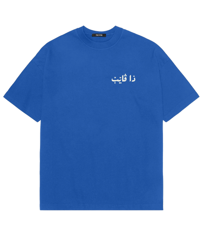 Heritage Tee Blue