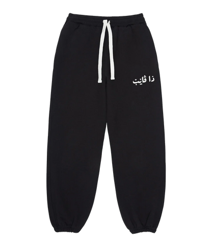 Heritage Sweatpants Black