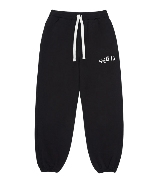 Heritage Sweatpants Black